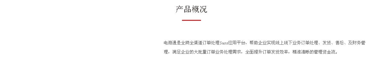 贵州用友软件